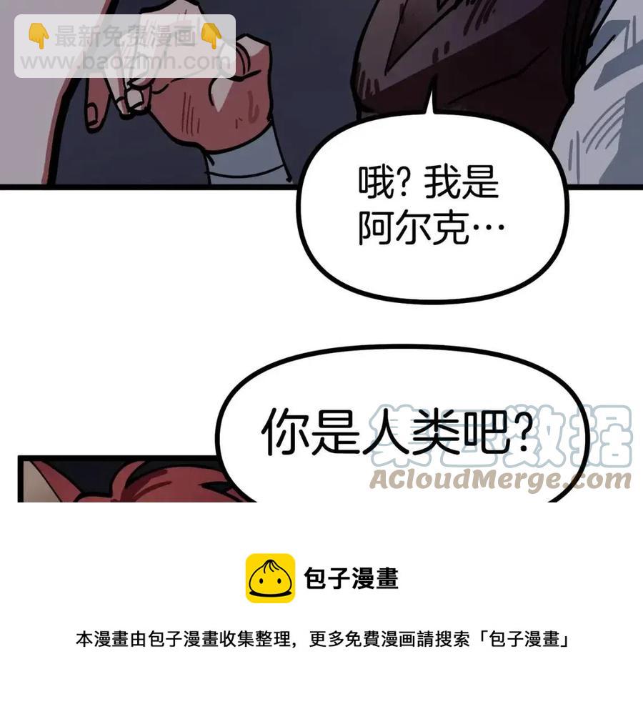 第21话 求道者152