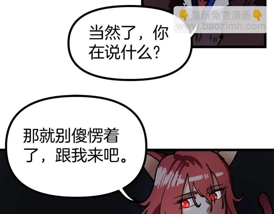 第21话 求道者158