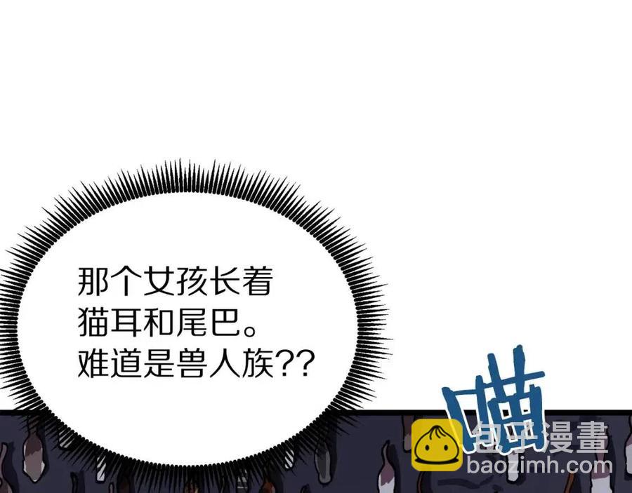 第21话 求道者163