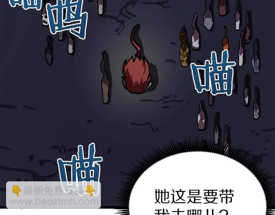 第21话 求道者165