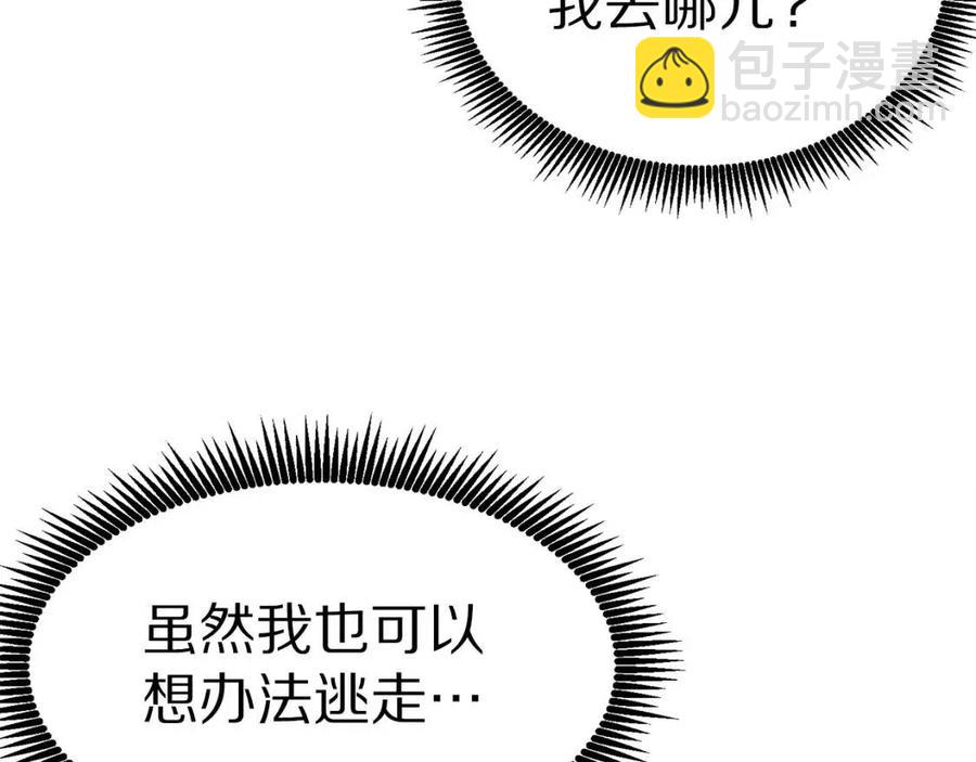 第21话 求道者166