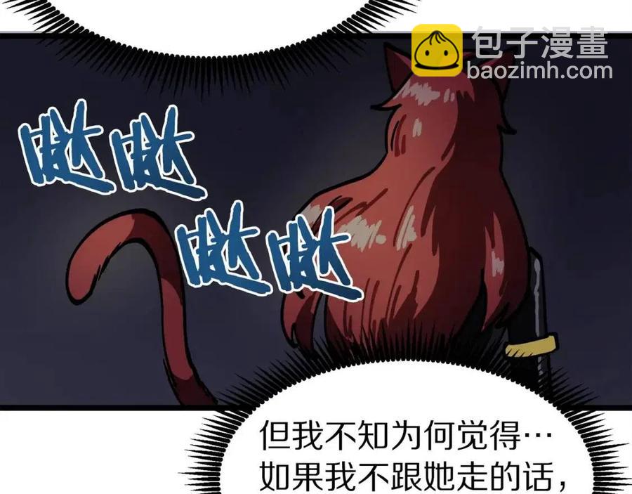 第21话 求道者167
