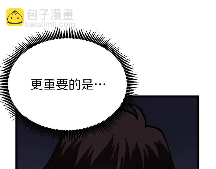 第21话 求道者169