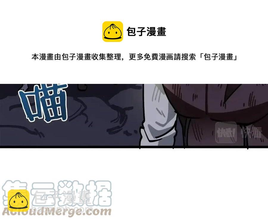 第21话 求道者172