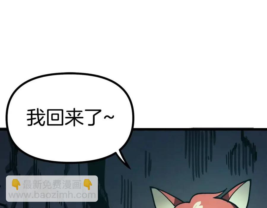第21话 求道者173