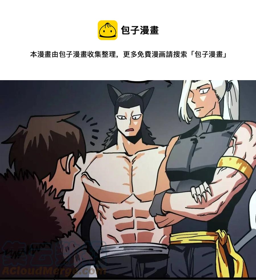 第21话 求道者176
