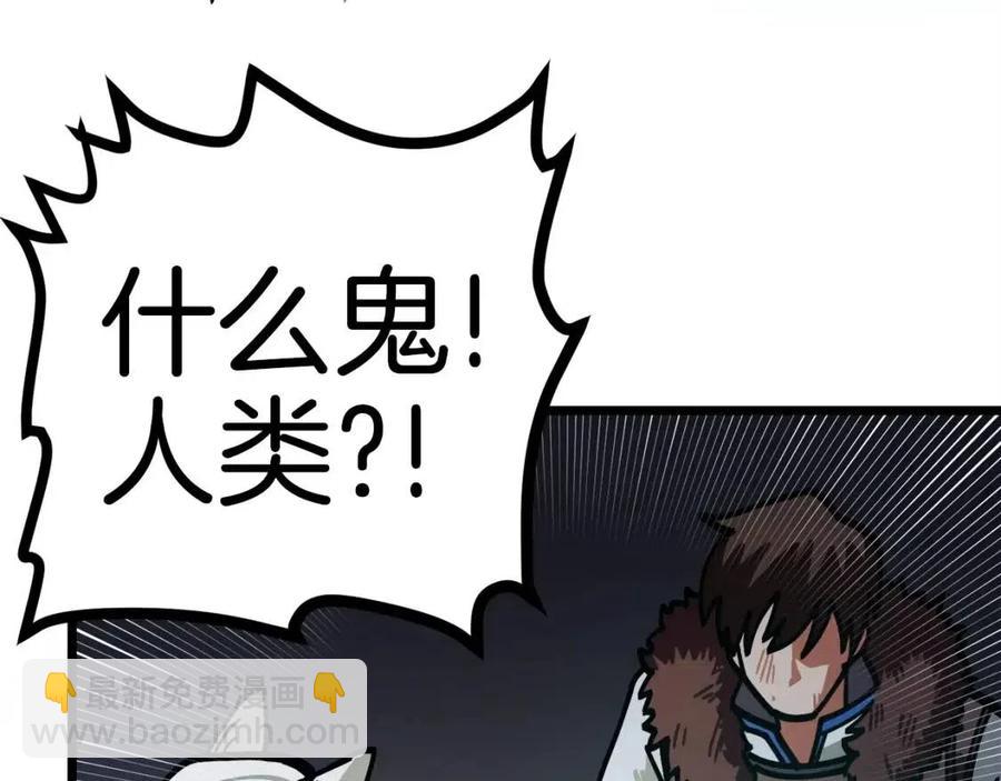 第21话 求道者177
