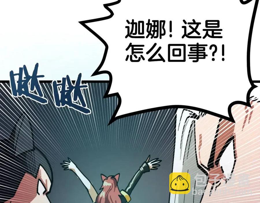 第21话 求道者179