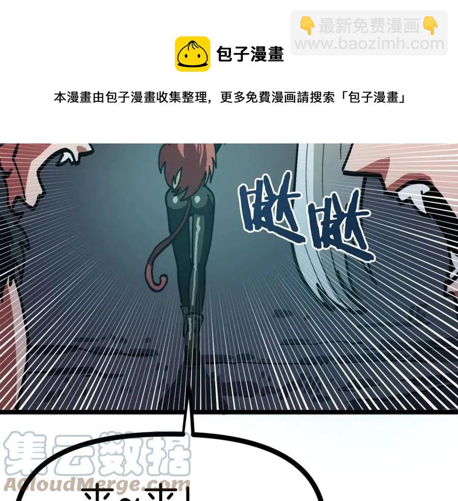 第21话 求道者180