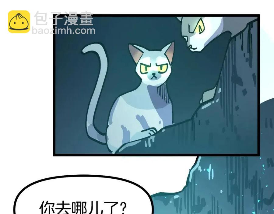 第21话 求道者183