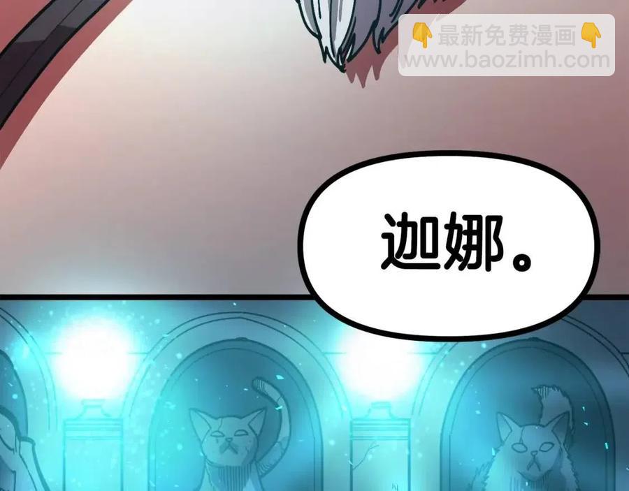 第21话 求道者185