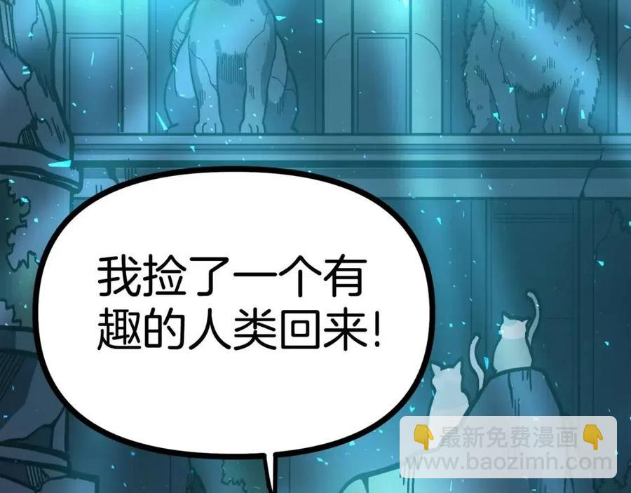 第21话 求道者186