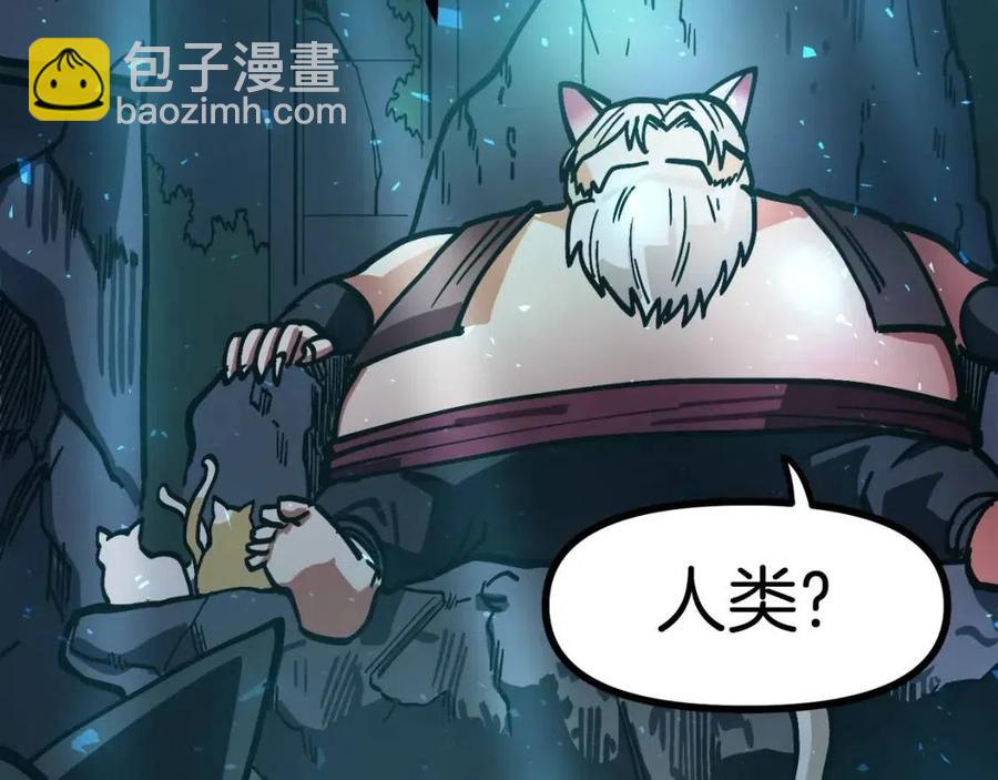 第21话 求道者187
