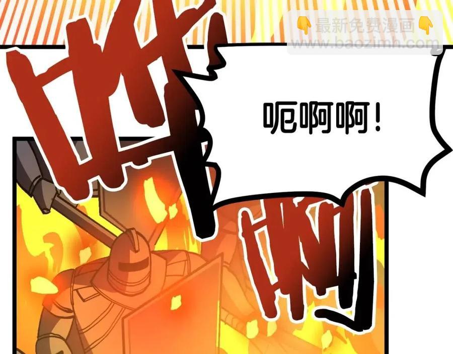 第21话 求道者19