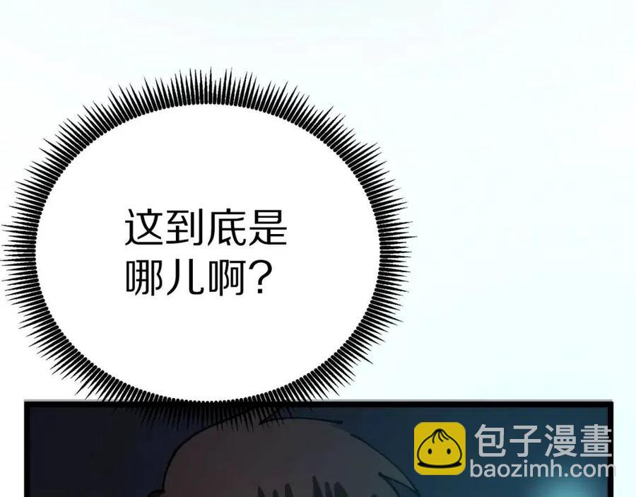 第21话 求道者190