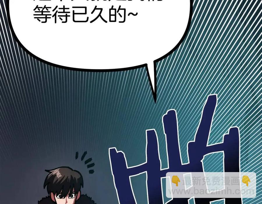 第21话 求道者193