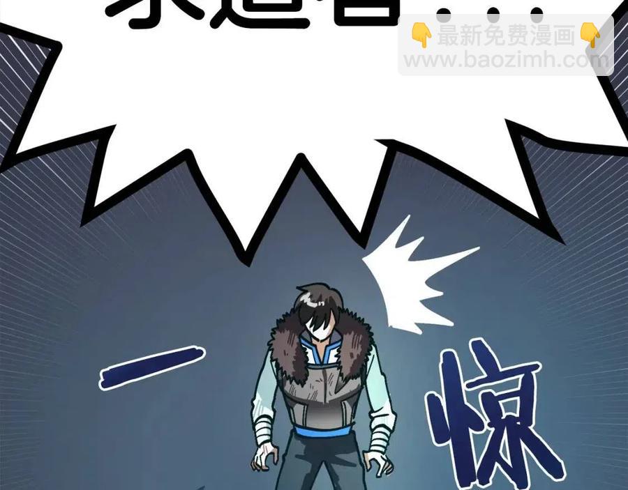 第21话 求道者199