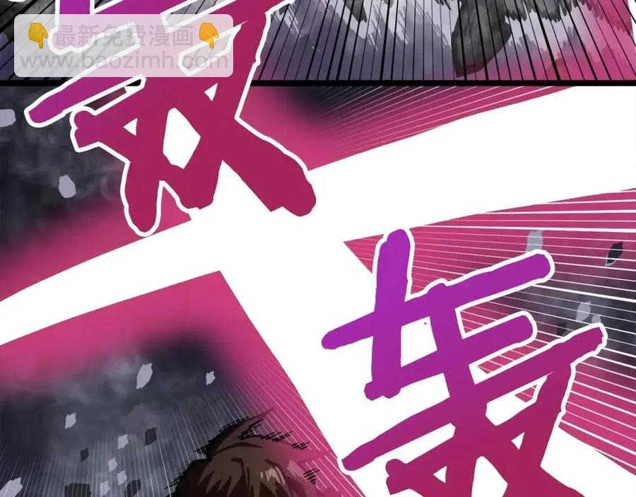 第21话 求道者2