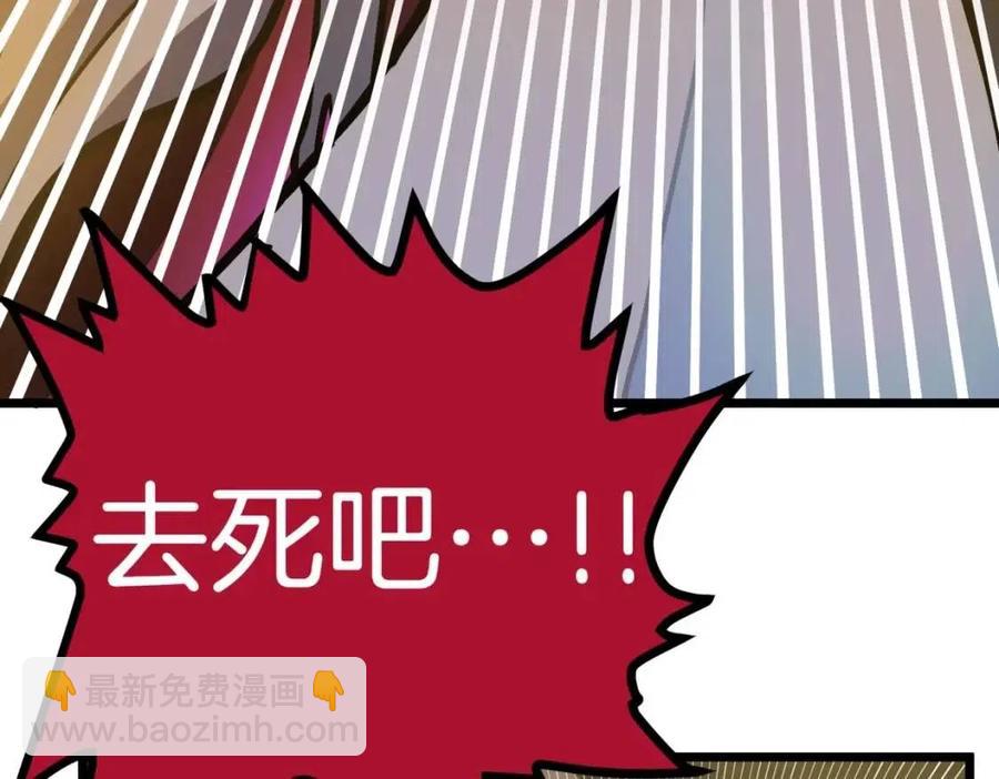 第21话 求道者31