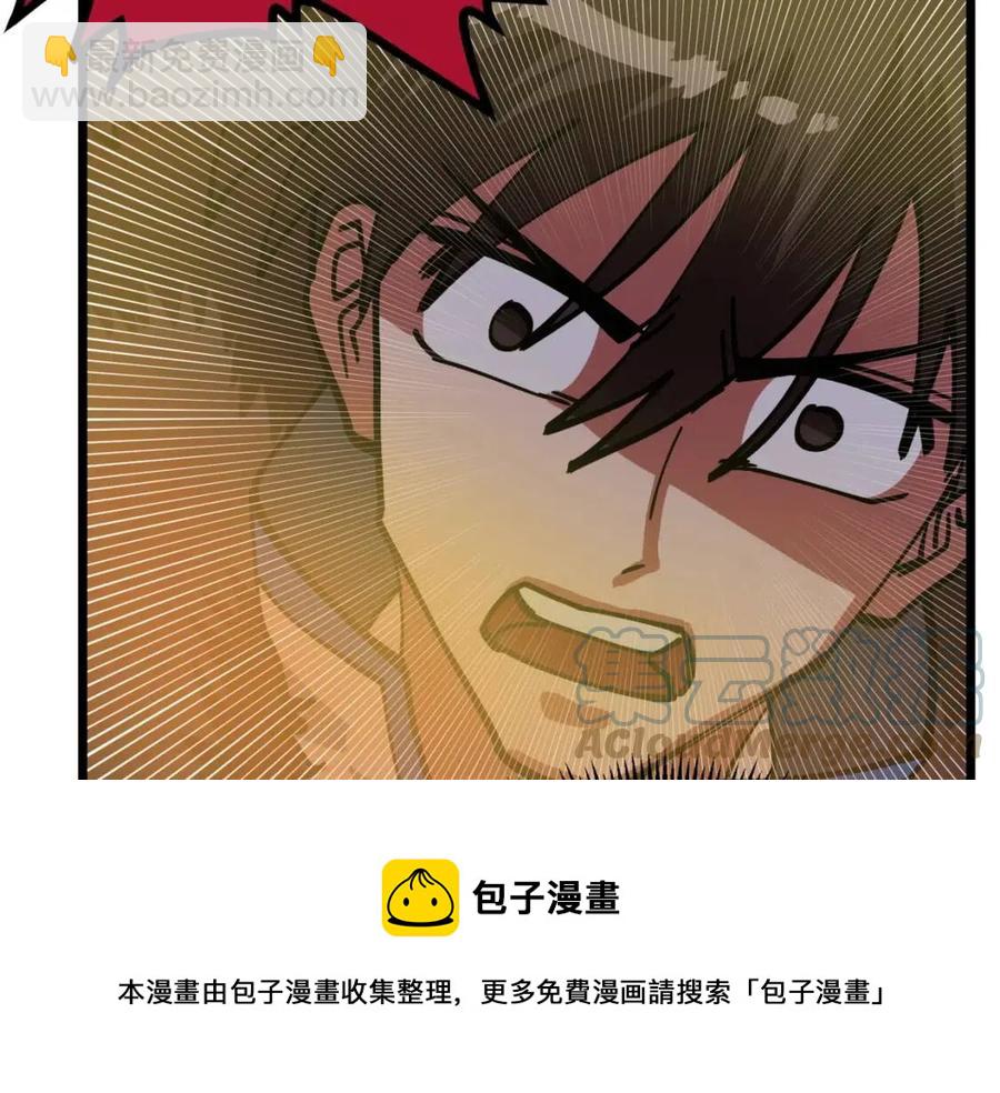 第21话 求道者32