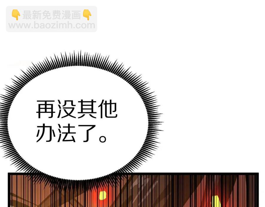 第21话 求道者34