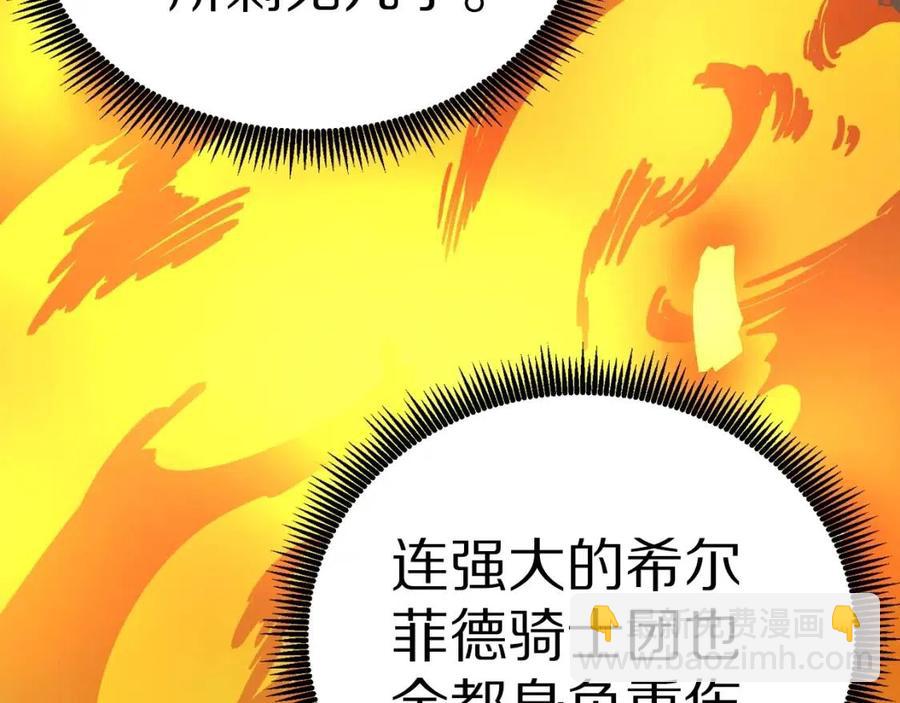 第21话 求道者37