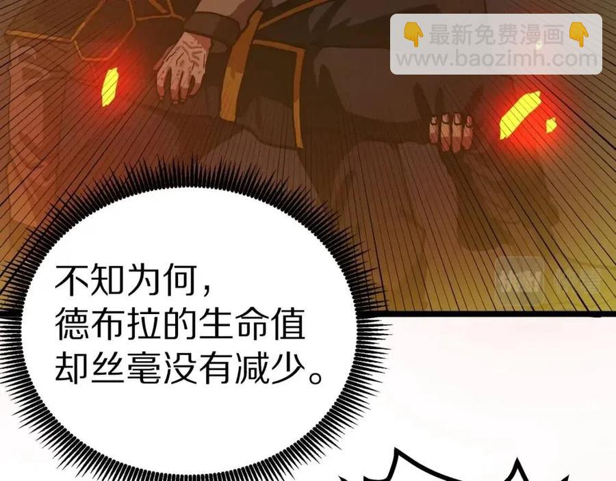 第21话 求道者39
