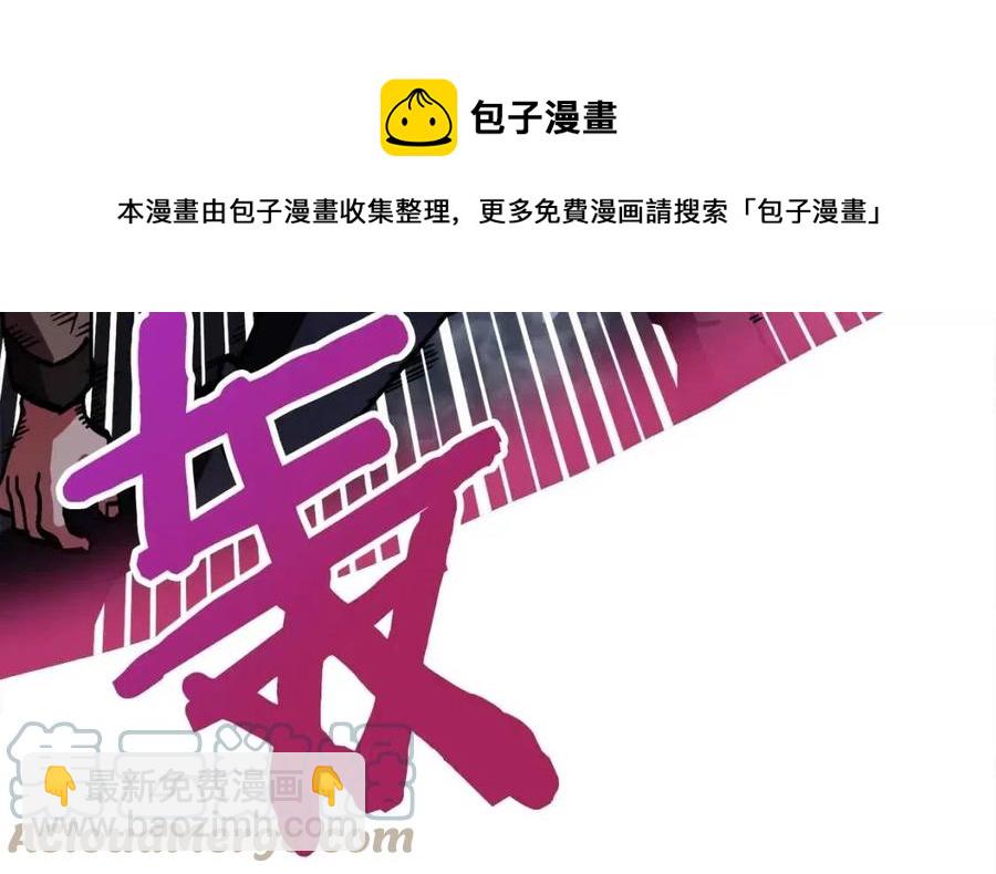 第21话 求道者4