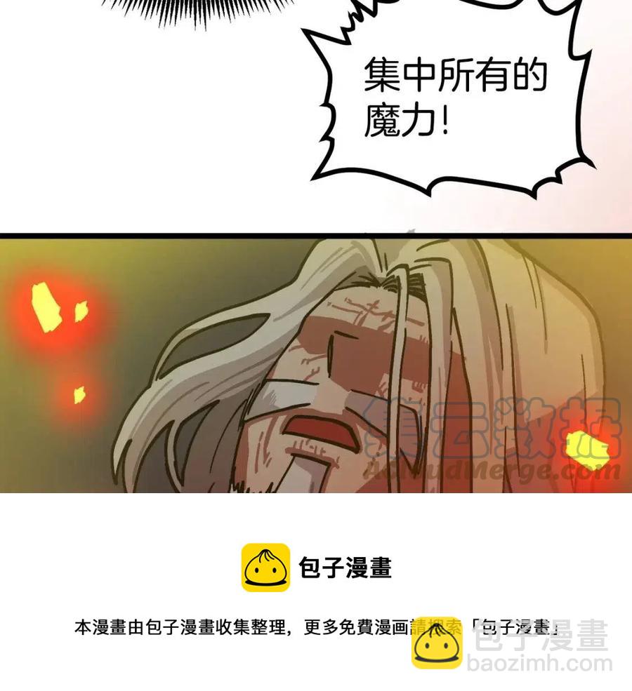 第21话 求道者40