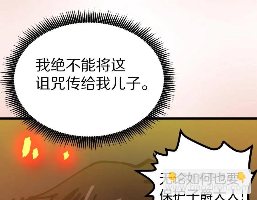 第21话 求道者42
