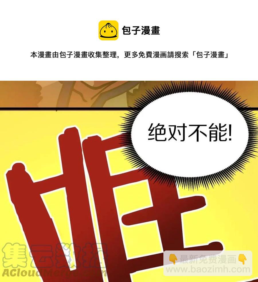 第21话 求道者44