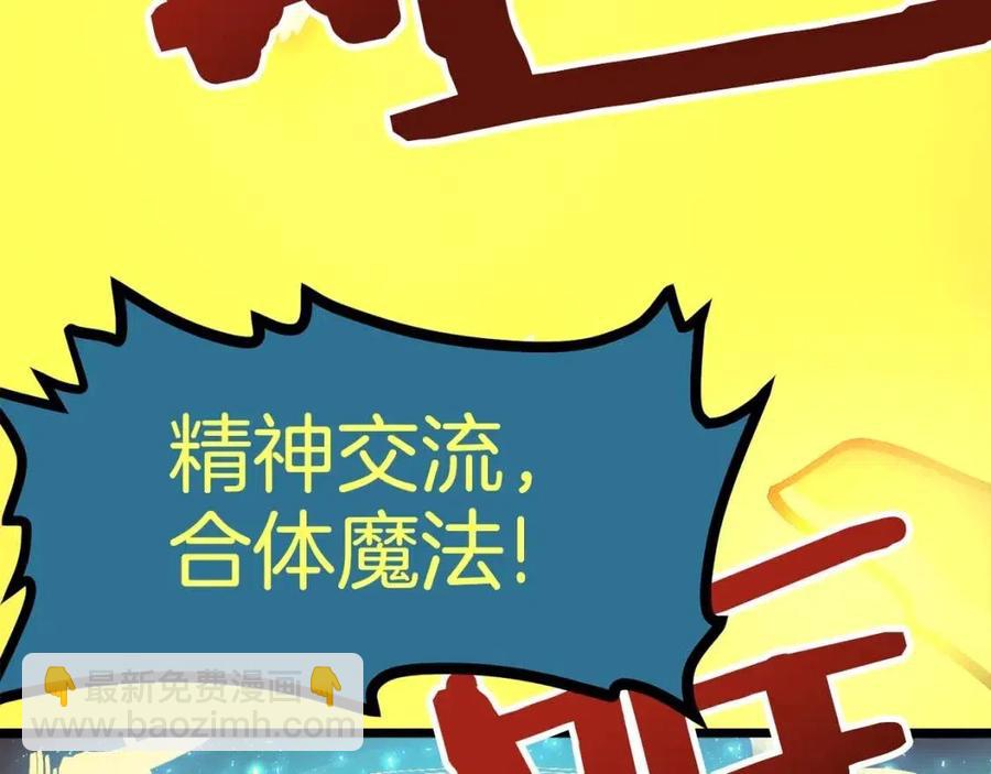 第21话 求道者45