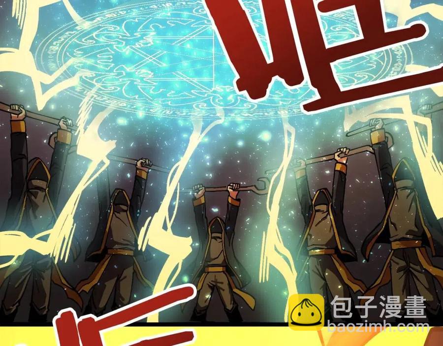 第21话 求道者46