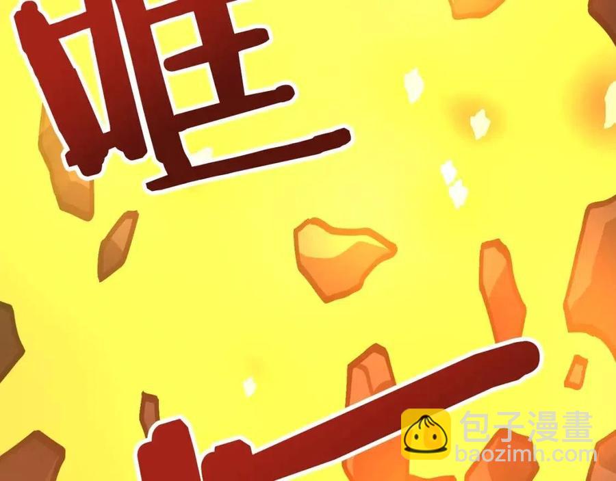 第21话 求道者47