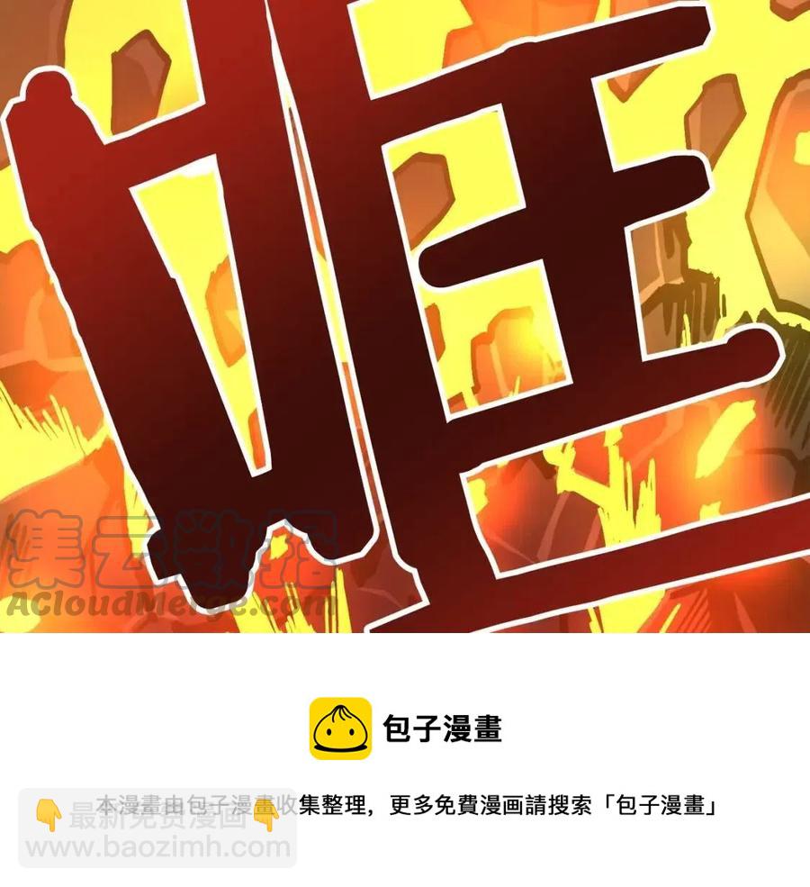 第21话 求道者48