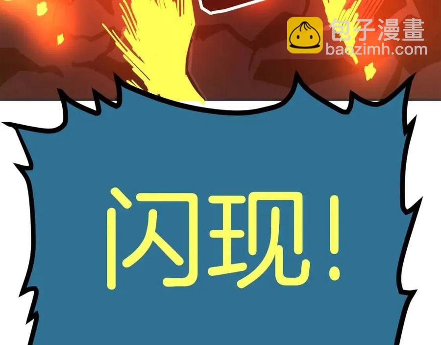 第21话 求道者49