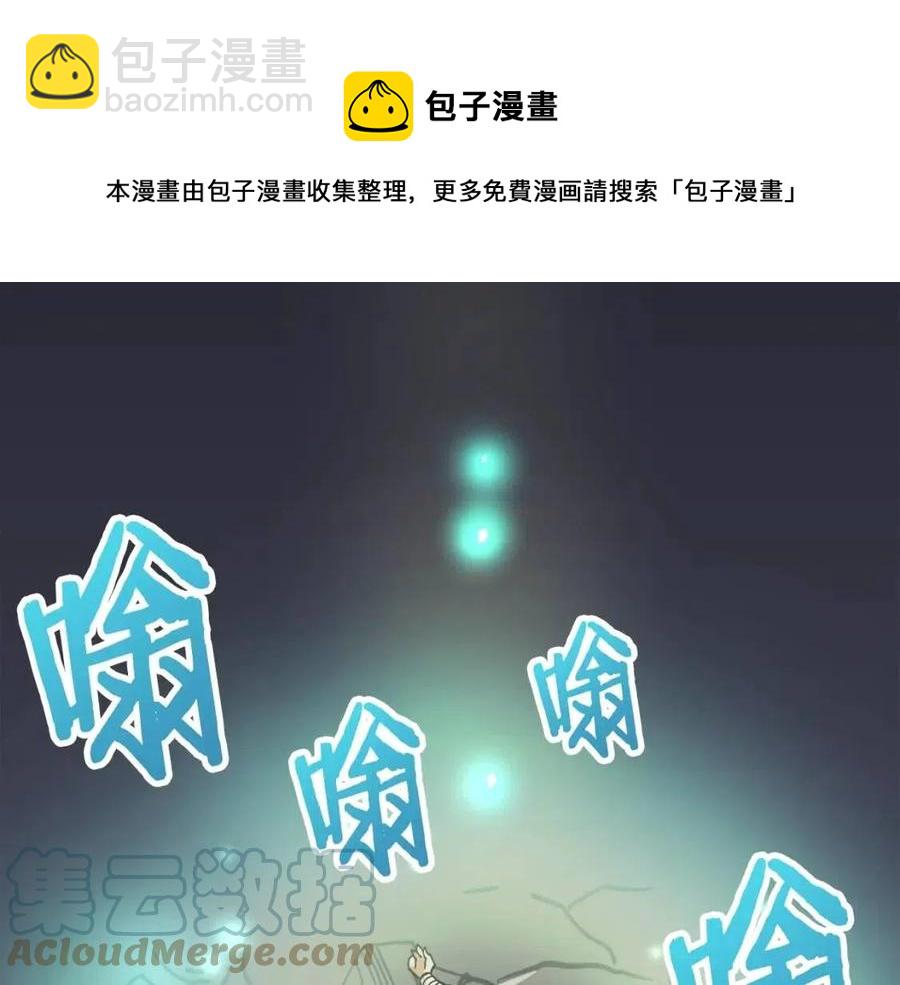 第21话 求道者60