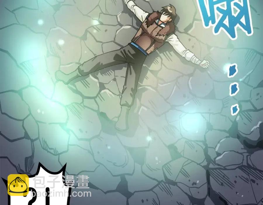 第21话 求道者61
