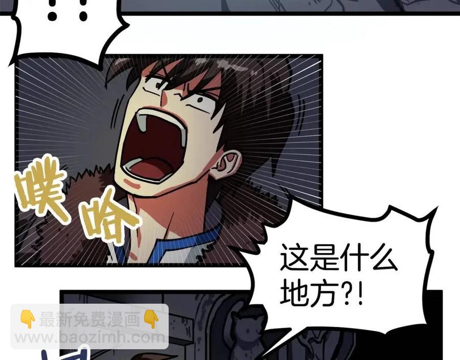 第21话 求道者62