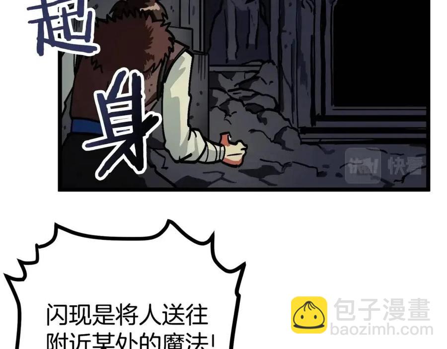 第21话 求道者63