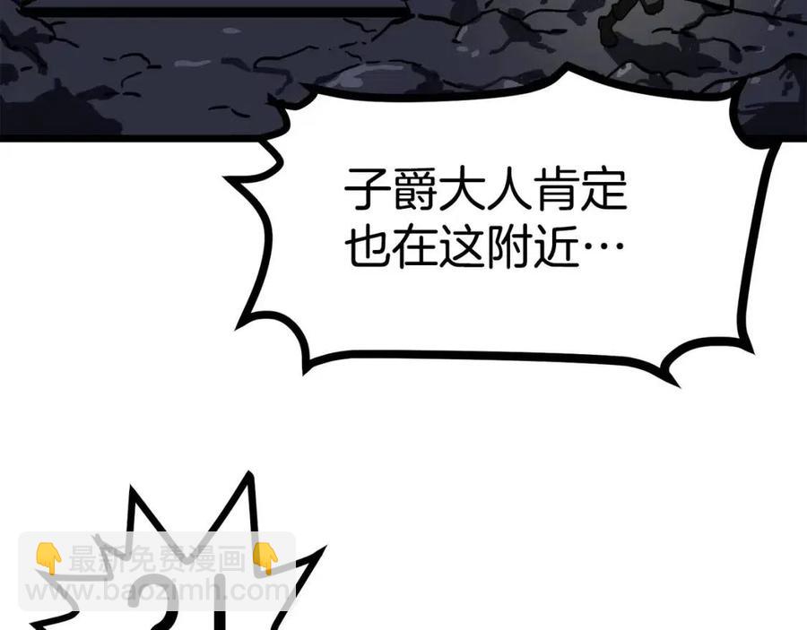 第21话 求道者65