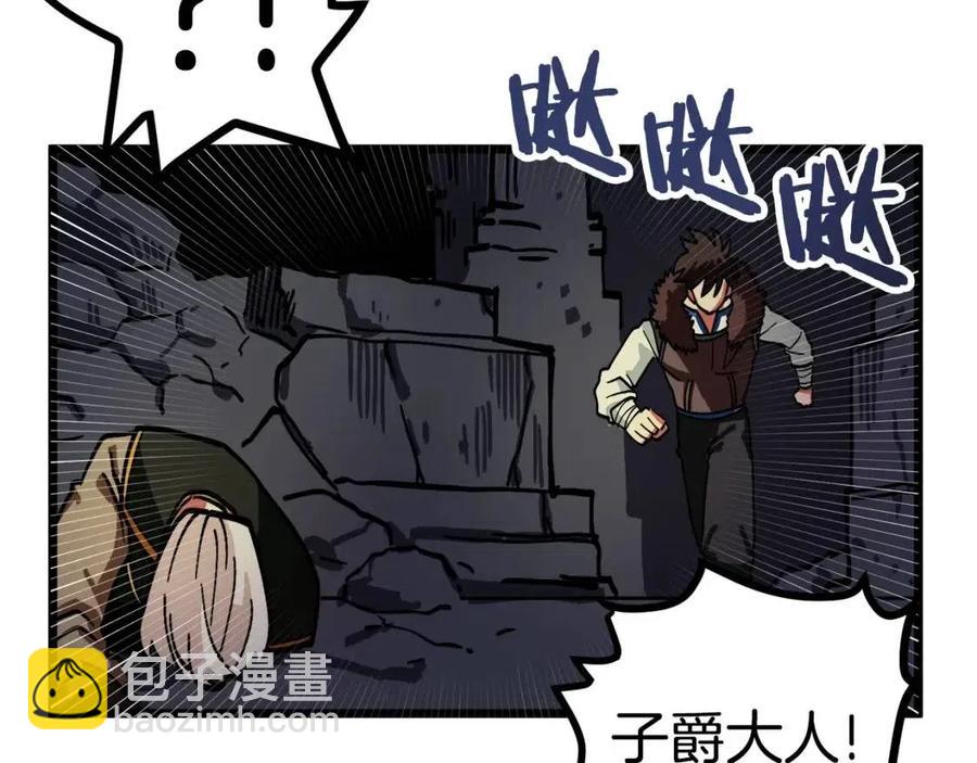 第21话 求道者66