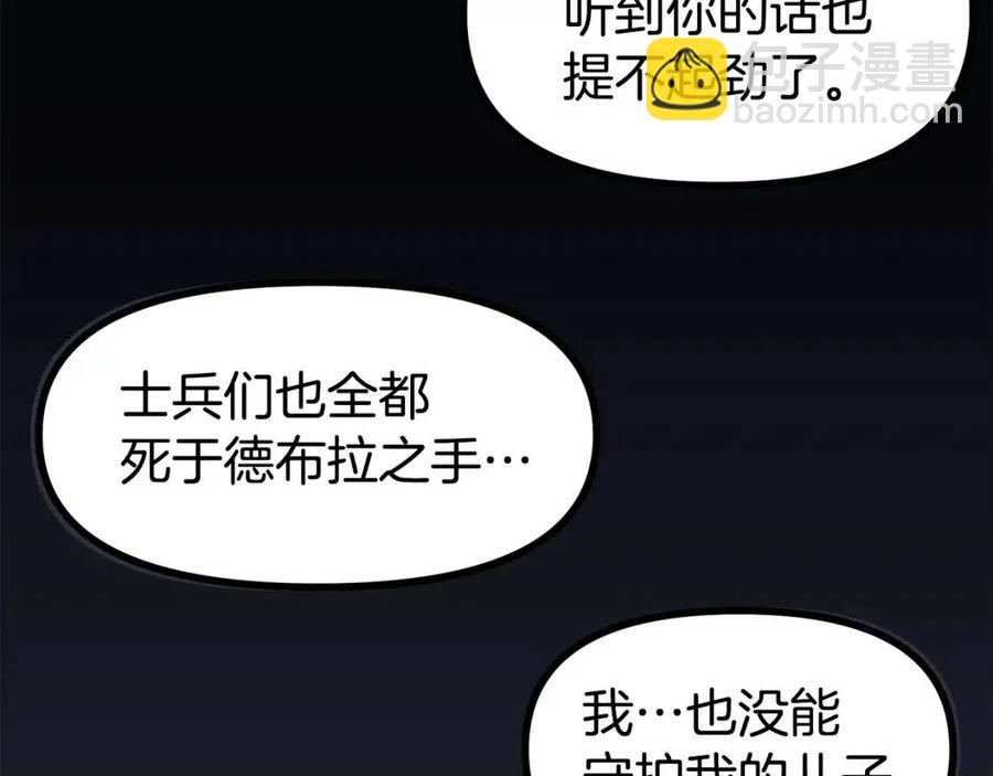 第21话 求道者70