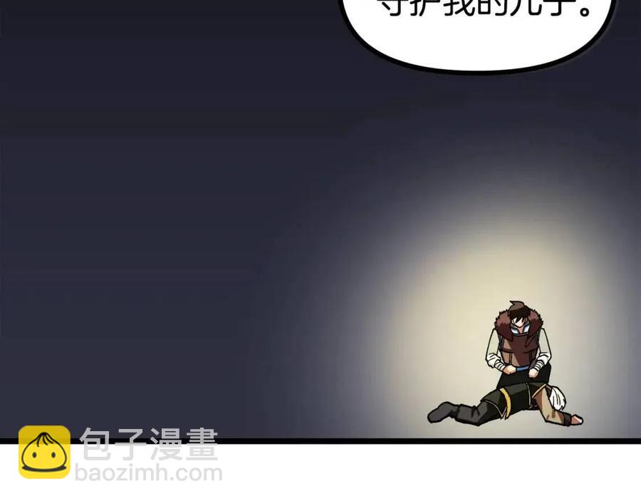 第21话 求道者71