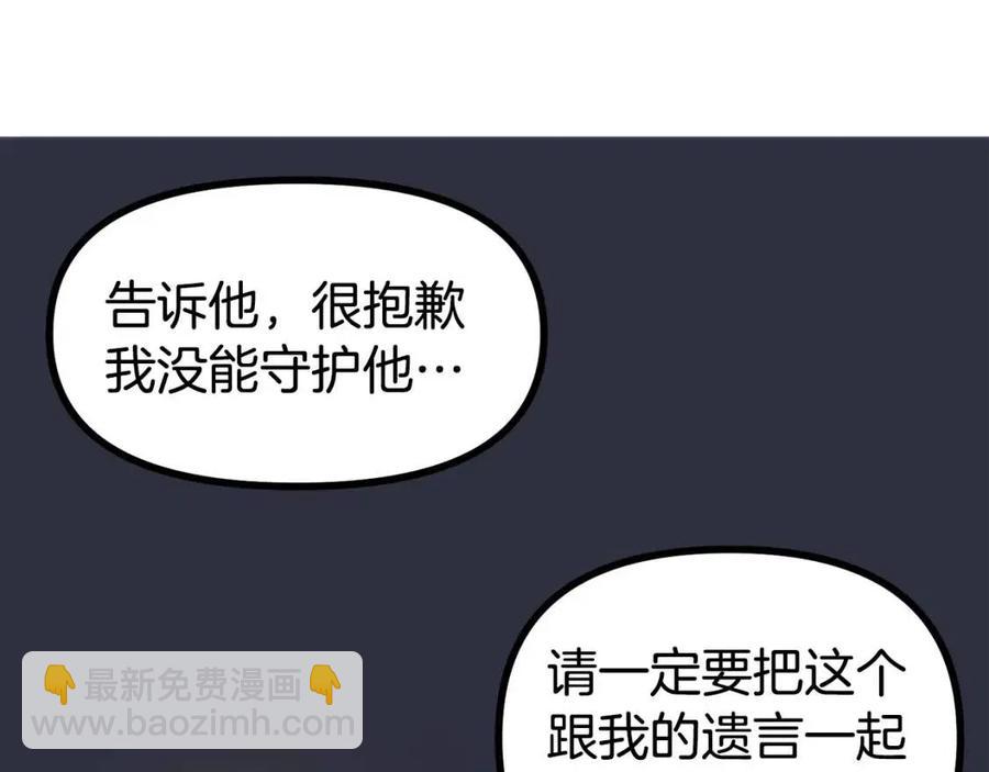 第21话 求道者74