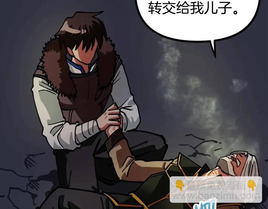 第21话 求道者75