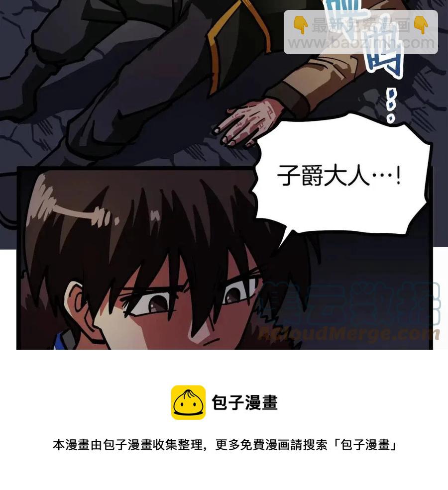 第21话 求道者76