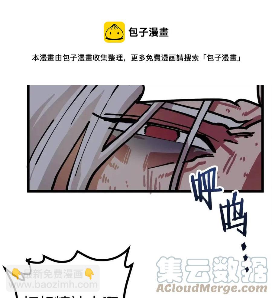 第21话 求道者80