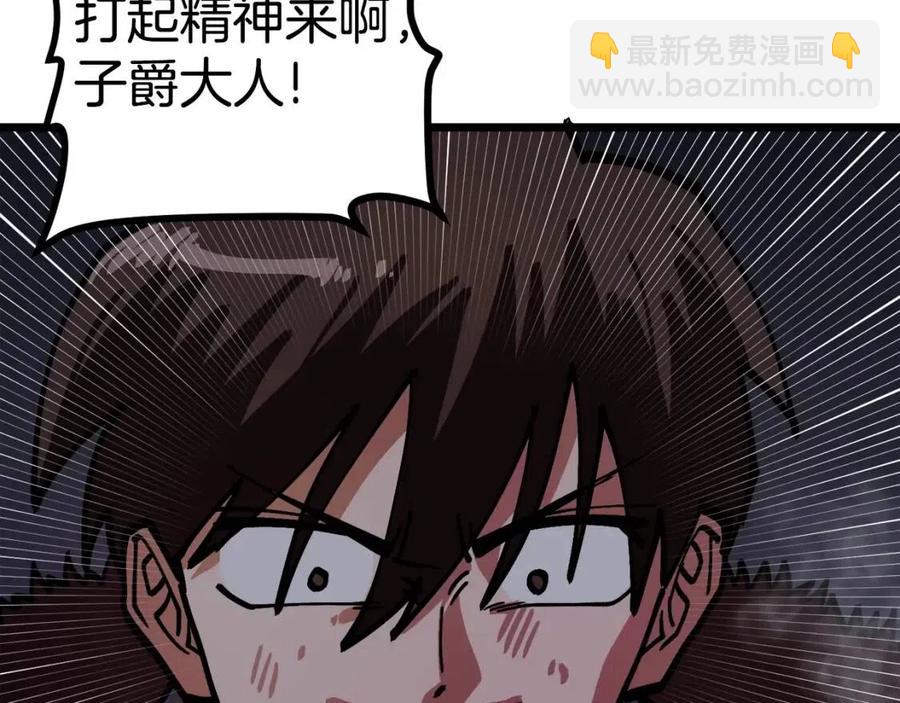 第21话 求道者81