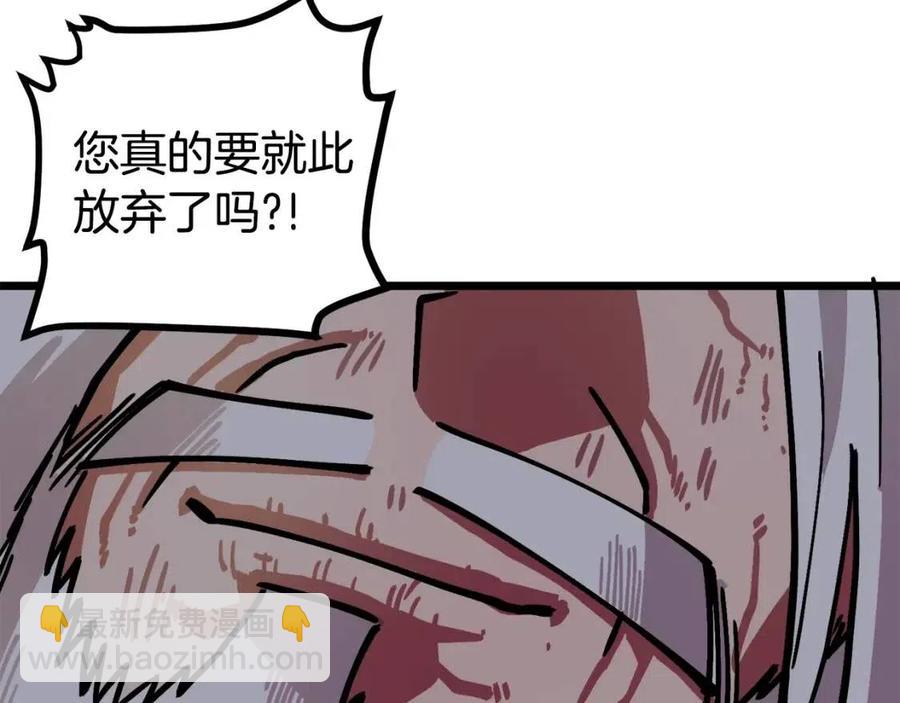 第21话 求道者83